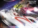 Wii《极速赛车》日版下载