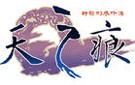 《轩辕剑3外传：天之痕》简体中文珍藏版下载