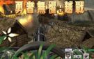 《勇者无惧：越战》繁体中文破解版下载