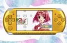 PSP《心之彼端 携带版》日版下载