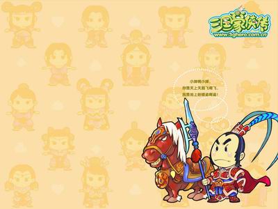 三国豪侠传壁纸欣赏赤兔马
