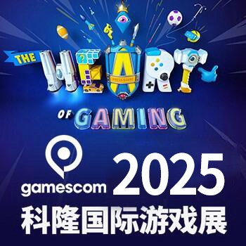 2025科隆游戏展专题站