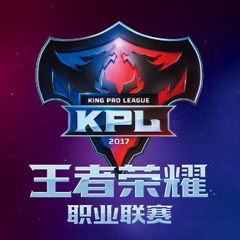 《王者荣耀》KPL职业联赛
