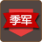 道具