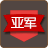 道具
