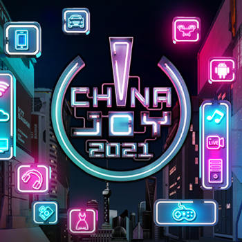 ChinaJoy 2021 中国国际数码互动娱乐展览会2021
