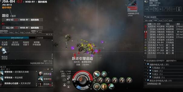 Eve Online专区 Eve Online舰船 Eve Online攻略 游民星空gamersky Com