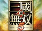 《真三国无双5》免安装中文汉化硬盘版