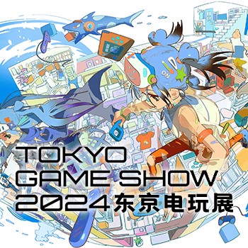 TGS2024东京电玩展专题站