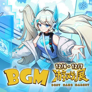 BGM游戏展_游民星空