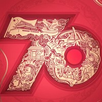 我和我的祖国 腾讯游戏祝贺新中国成立70周年