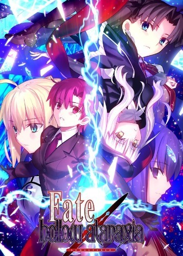 Fate/hollow ataraxia REMASTERED