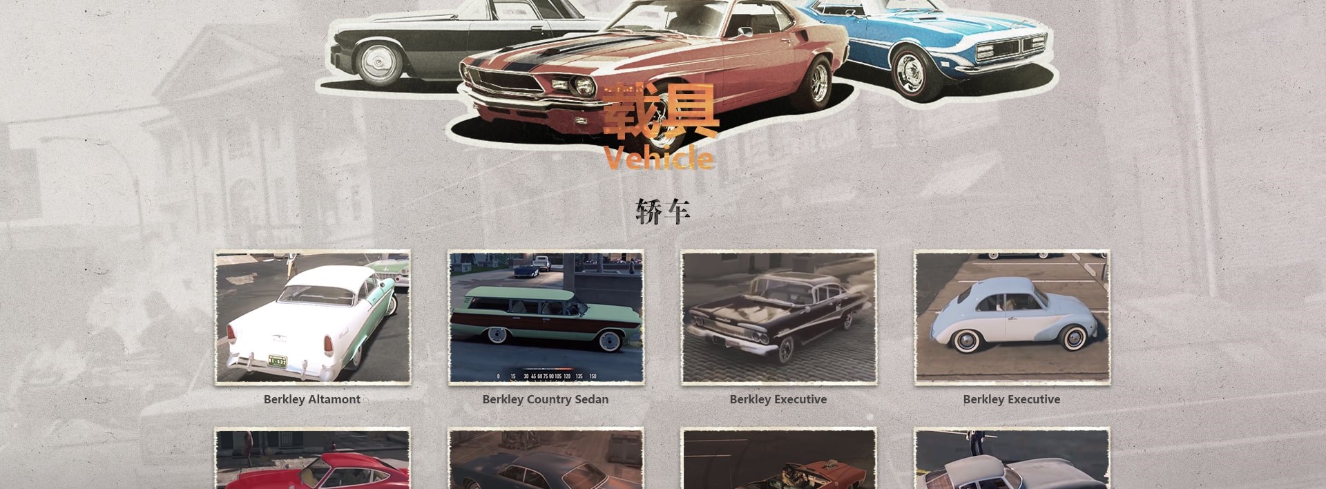 carout_01