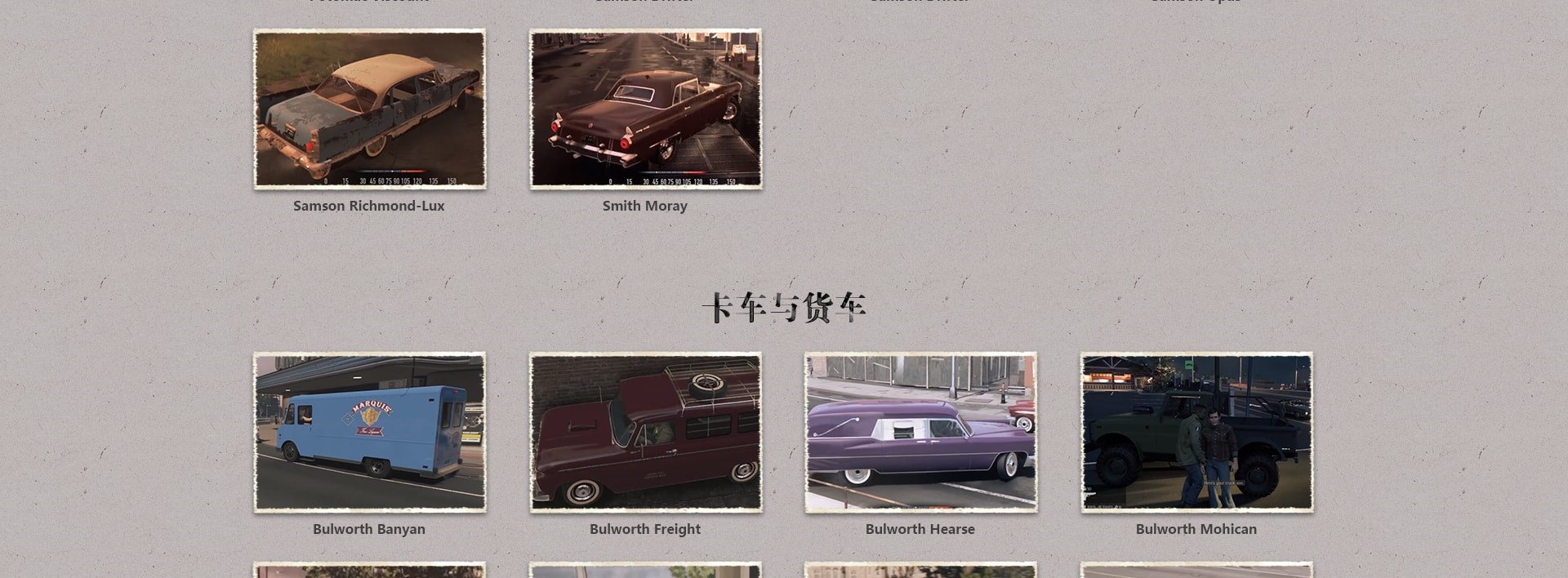 carout_04