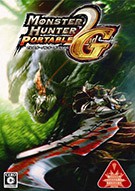 怪物猎人便携版2G